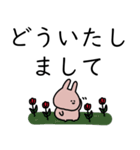 うさぎだけ。シンプル文字。敬語。（個別スタンプ：8）
