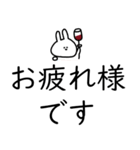 うさぎだけ。シンプル文字。敬語。（個別スタンプ：9）