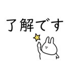 うさぎだけ。シンプル文字。敬語。（個別スタンプ：11）