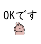 うさぎだけ。シンプル文字。敬語。（個別スタンプ：12）
