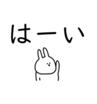 うさぎだけ。シンプル文字。敬語。（個別スタンプ：13）