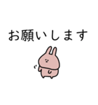 うさぎだけ。シンプル文字。敬語。（個別スタンプ：16）