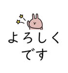 うさぎだけ。シンプル文字。敬語。（個別スタンプ：18）