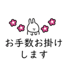 うさぎだけ。シンプル文字。敬語。（個別スタンプ：19）