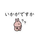 うさぎだけ。シンプル文字。敬語。（個別スタンプ：20）
