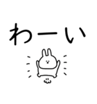 うさぎだけ。シンプル文字。敬語。（個別スタンプ：21）