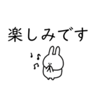 うさぎだけ。シンプル文字。敬語。（個別スタンプ：23）