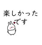 うさぎだけ。シンプル文字。敬語。（個別スタンプ：24）