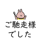 うさぎだけ。シンプル文字。敬語。（個別スタンプ：28）