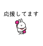 うさぎだけ。シンプル文字。敬語。（個別スタンプ：29）