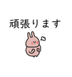 うさぎだけ。シンプル文字。敬語。（個別スタンプ：30）