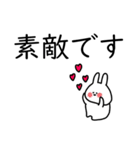 うさぎだけ。シンプル文字。敬語。（個別スタンプ：31）