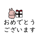 うさぎだけ。シンプル文字。敬語。（個別スタンプ：32）