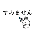 うさぎだけ。シンプル文字。敬語。（個別スタンプ：33）