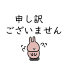 うさぎだけ。シンプル文字。敬語。（個別スタンプ：34）