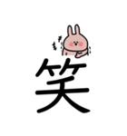 うさぎだけ。シンプル文字。敬語。（個別スタンプ：37）