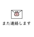 うさぎだけ。シンプル文字。敬語。（個別スタンプ：38）