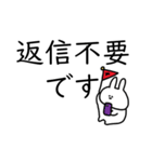 うさぎだけ。シンプル文字。敬語。（個別スタンプ：39）