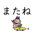 うさぎだけ。シンプル文字。敬語。（個別スタンプ：40）