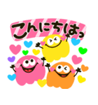 派手かわ♡カラフル♡モンスター（個別スタンプ：1）
