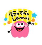 派手かわ♡カラフル♡モンスター（個別スタンプ：3）