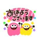 派手かわ♡カラフル♡モンスター（個別スタンプ：14）