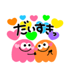 派手かわ♡カラフル♡モンスター（個別スタンプ：15）