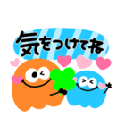 派手かわ♡カラフル♡モンスター（個別スタンプ：16）