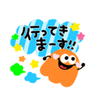 派手かわ♡カラフル♡モンスター（個別スタンプ：17）