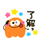 派手かわ♡カラフル♡モンスター（個別スタンプ：19）