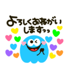 派手かわ♡カラフル♡モンスター（個別スタンプ：21）