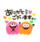 派手かわ♡カラフル♡モンスター（個別スタンプ：26）