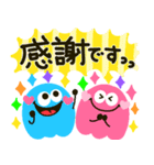 派手かわ♡カラフル♡モンスター（個別スタンプ：29）