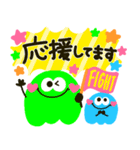派手かわ♡カラフル♡モンスター（個別スタンプ：30）
