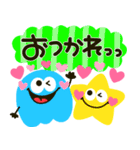 派手かわ♡カラフル♡モンスター（個別スタンプ：37）