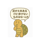 かわいい！なぞなぞクイズスタンプ（個別スタンプ：2）