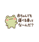 かわいい！なぞなぞクイズスタンプ（個別スタンプ：4）