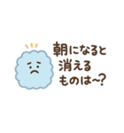 かわいい！なぞなぞクイズスタンプ（個別スタンプ：6）
