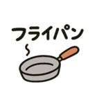 かわいい！なぞなぞクイズスタンプ（個別スタンプ：9）