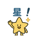 かわいい！なぞなぞクイズスタンプ（個別スタンプ：13）