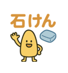 かわいい！なぞなぞクイズスタンプ（個別スタンプ：14）