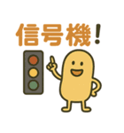 かわいい！なぞなぞクイズスタンプ（個別スタンプ：16）
