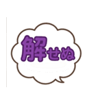 シュールでふざけた文字だけスタンプ（個別スタンプ：2）