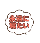 シュールでふざけた文字だけスタンプ（個別スタンプ：3）