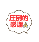 シュールでふざけた文字だけスタンプ（個別スタンプ：5）
