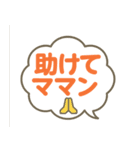 シュールでふざけた文字だけスタンプ（個別スタンプ：6）