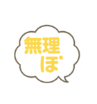シュールでふざけた文字だけスタンプ（個別スタンプ：7）