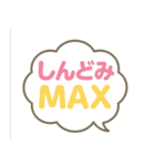 シュールでふざけた文字だけスタンプ（個別スタンプ：8）