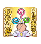 映画クレヨンしんちゃん 超華麗スタンプ（個別スタンプ：5）