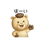 クマ被ってます。（個別スタンプ：5）